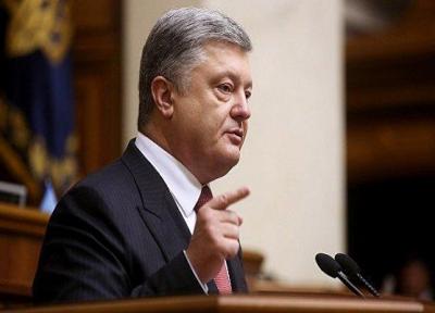 پروشنکو خاتمه حکومت نظامی در اوکراین را اعلام نمود