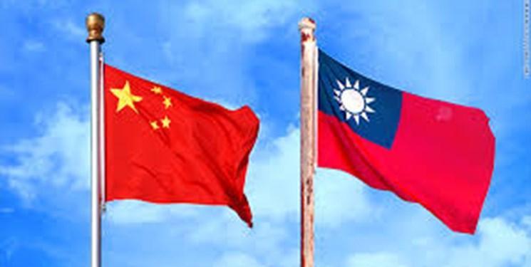 چین: با هرگونه رزمایش و توسعه روابط نظامی آمریکا و تایوان مخالف هستیم