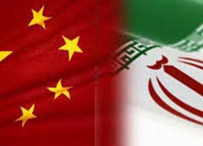 پکن چین: اقدامات آمریکا موجب ناآرامی در منطقه خلیج فارس شده است