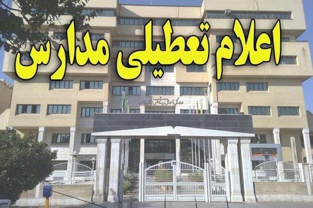 تعطیلی مدارس کرمان در گرو تصمیم مدیریت بحران تعطیلی مدارس کرمان در گرو تصمیم مدیریت بحران