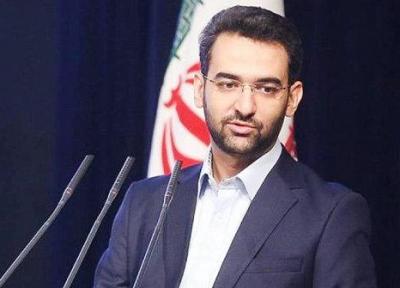 دفاع آذری جهرمی از نشان و بلد ، راه اندازی پست پلاس در تهران ، ارزیابی وزیر از عملکرد شهرداری در فناوری