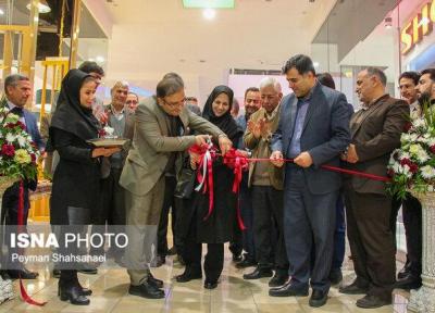 پنجمین نمایشگاه اشتغال و کارآفرینی دانشگاه علمی کاربردی اصفهان