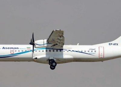 موتورهای کانادایی آخرین مانع ورود هواپیمای ATR