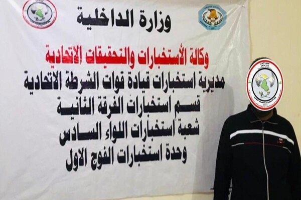 بازداشت سرکرده داعشی در جنوب غرب بغداد