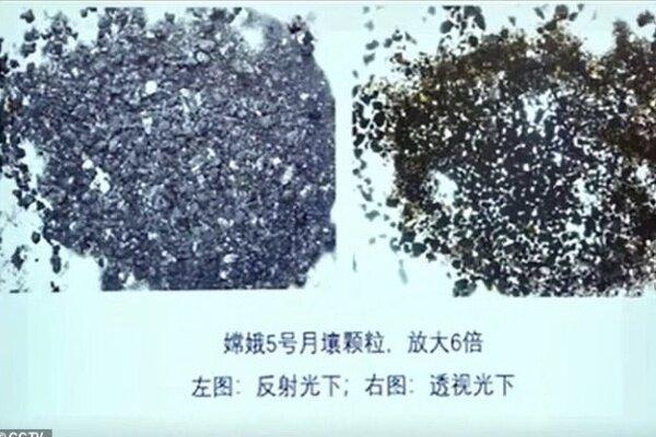 چین تصاویر نمونه خاک و سنگ ماه را منتشر کرد