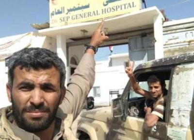 طراحی سایت: سایت یمنی: شهر راهبردی الجوبه در مأرب آزاد شد
