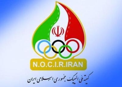 تور ارزان مجارستان: سفر رئیس و دبیرکل کمیته ملی المپیک مجارستان به ایران