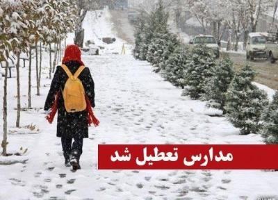 تعطیلی مدارس در شهرستان ارومیه